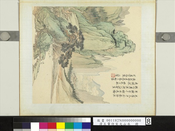 清王翬仿宋元山水　冊　倣趙孟頫山水