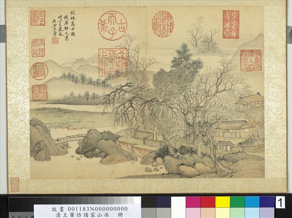 清王翬仿諸家山水　冊　倣唐寅秋林高士圖
