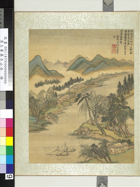 清王翬摹古山水　冊　倣趙大年湖莊圖