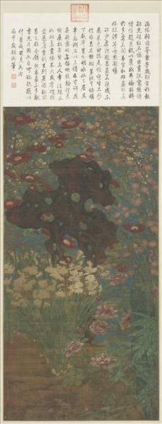 宋趙昌歲朝圖　軸