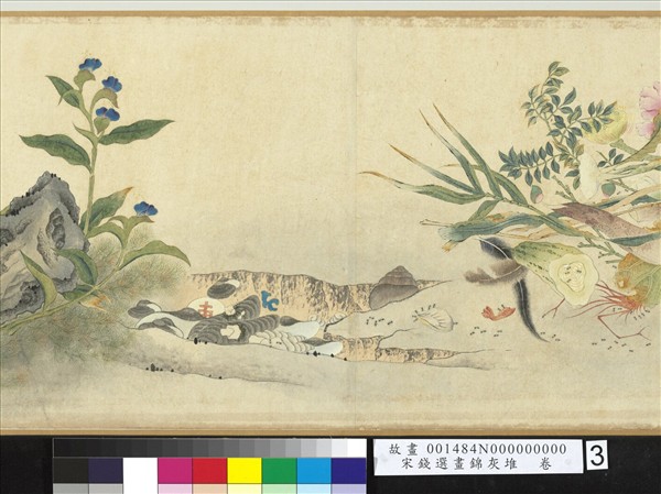 宋錢選畫錦灰堆　卷