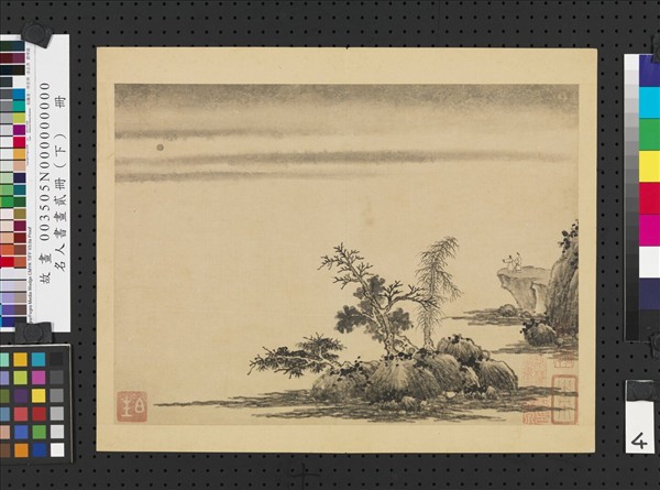 名人書畫貳冊（下）　冊　五代南唐巨然畫謝靈運詩意