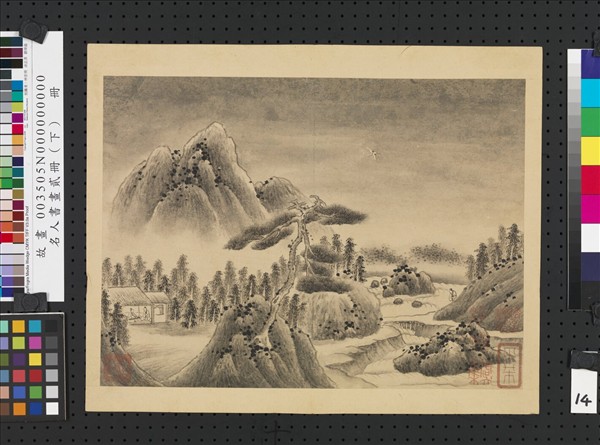 名人書畫貳冊（下）　冊　五代南唐巨然畫謝靈運詩意