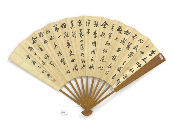 民國溥僴柳蔭繫馬溥伒書米芾李太師帖張季明帖　成扇　溥伒書米芾李太師帖張季明帖