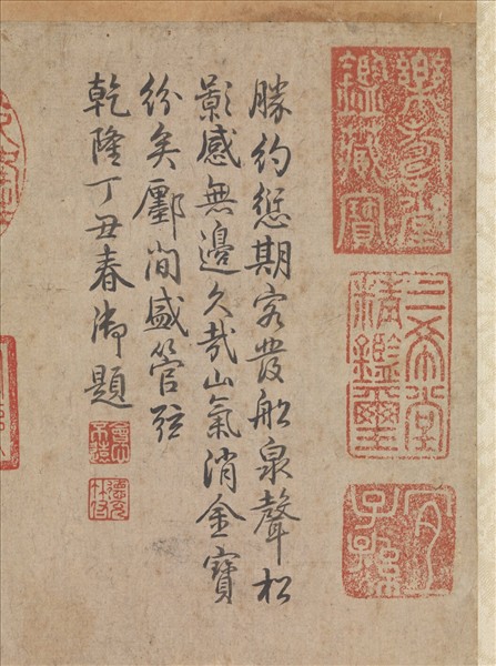 明沈周畫山水　軸