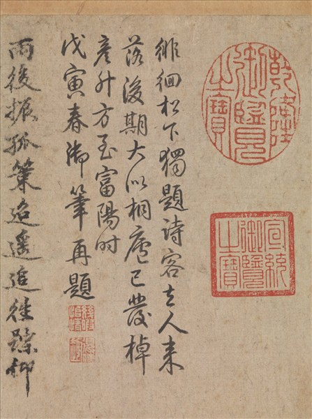 明沈周畫山水　軸