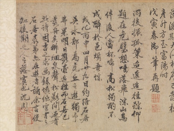 明沈周畫山水　軸