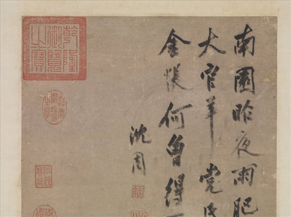 明沈周蔬菜　軸