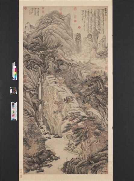 明沈周畫廬山高　軸
