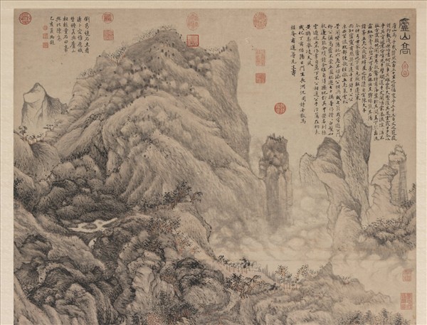 明沈周畫廬山高　軸