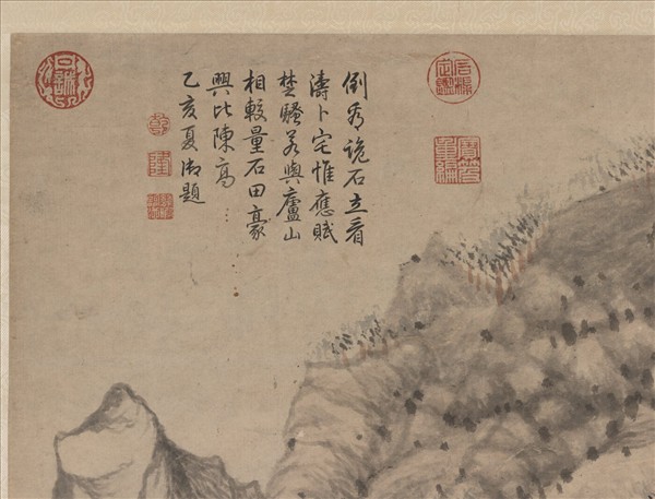 明沈周畫廬山高　軸