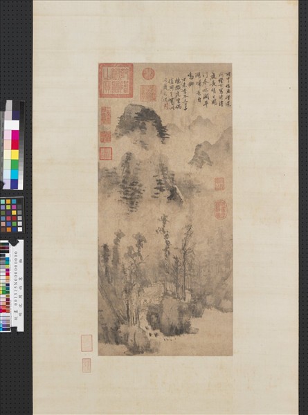 明沈周雨意　軸