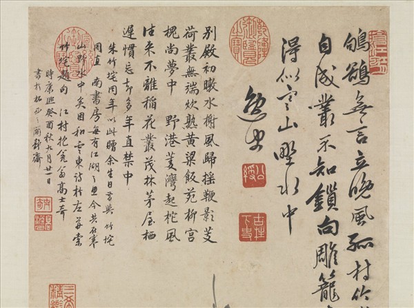 明姚綬畫寒林鸜鵒　軸