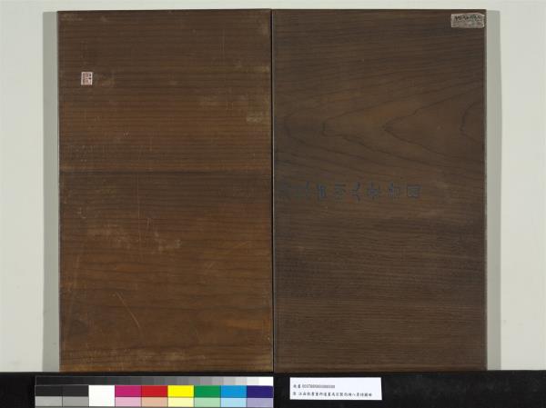 御製西湖八景詩圖 冊