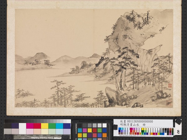 明陳淳畫山水　冊　巖松浮靄