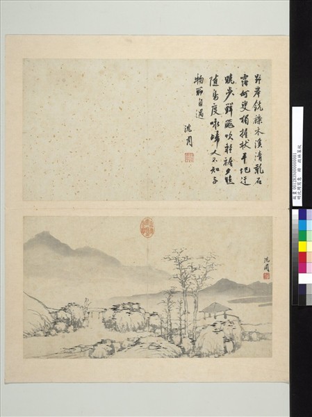 明沈周寫意　冊　疏林策杖