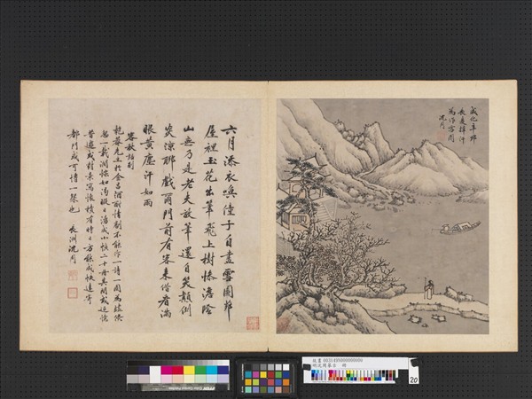 明沈周摹古　冊　雪圖