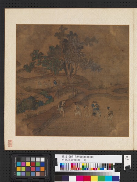 明仇英耕織圖　冊　插秧