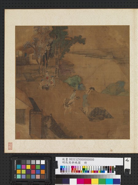 明仇英耕織圖　冊　揚場