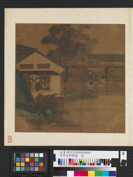 明仇英耕織圖　冊　養蠶