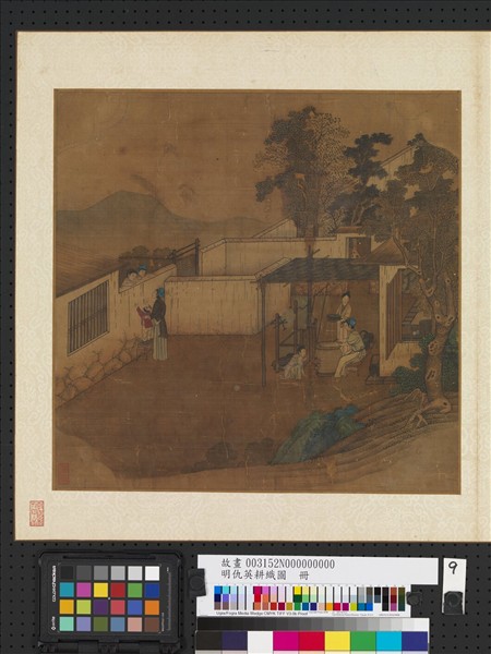 明仇英耕織圖　冊　練絲