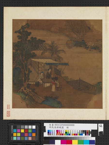 明仇英耕織圖　冊　擇繭