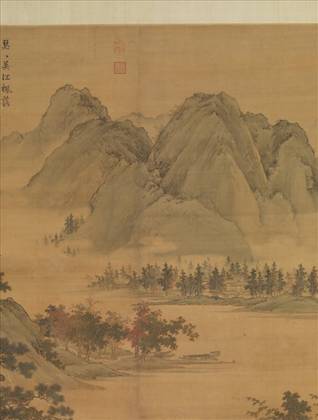 明仇英秋江待渡　軸