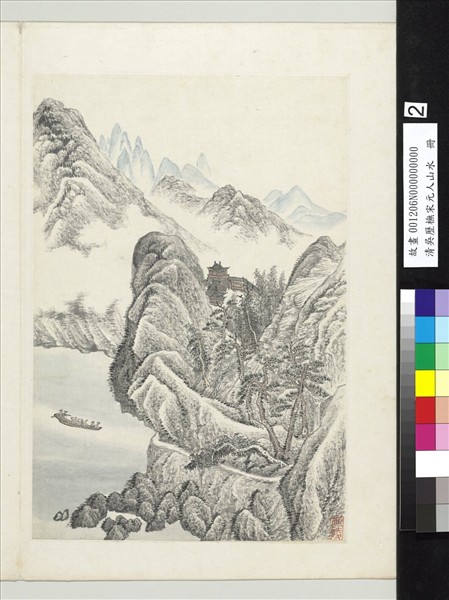 清吳歷橅宋元人山水　冊　仿關仝山水