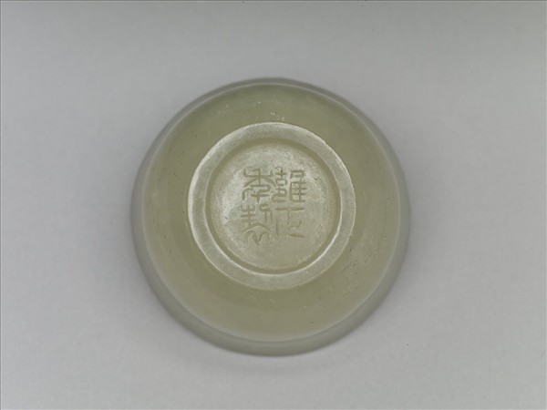 玉小杯