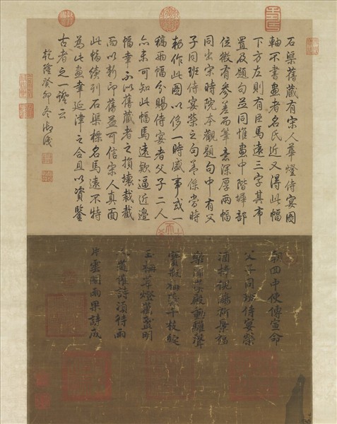宋馬遠華燈侍宴圖　軸