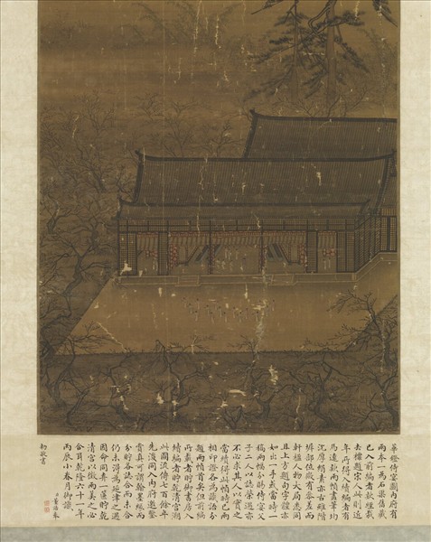 宋馬遠華燈侍宴圖　軸