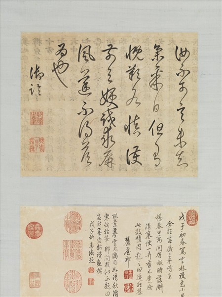 清王原祁畫山水　軸