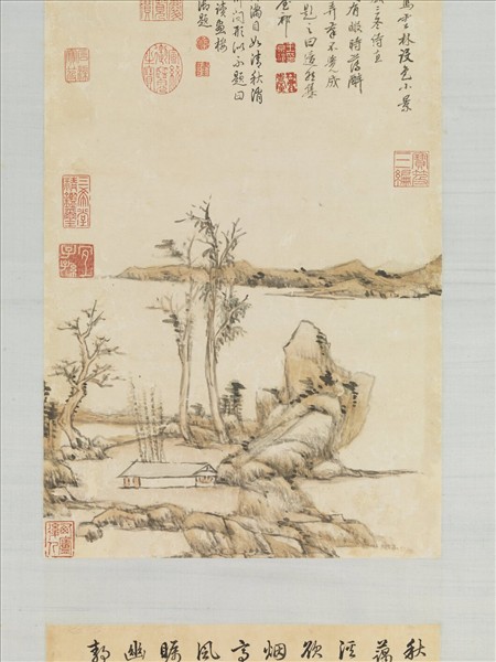 清王原祁畫山水　軸