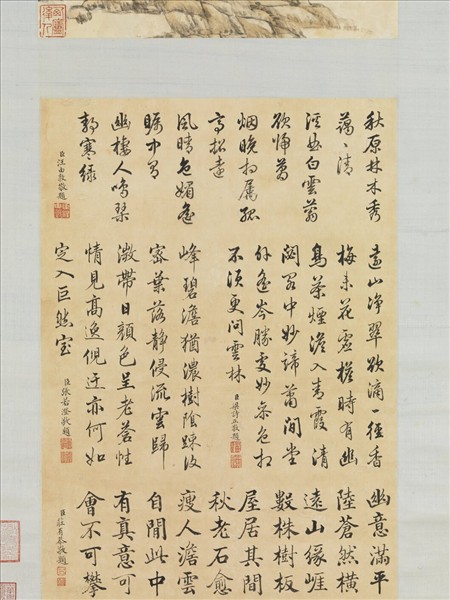 清王原祁畫山水　軸