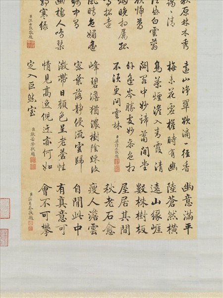 清王原祁畫山水　軸