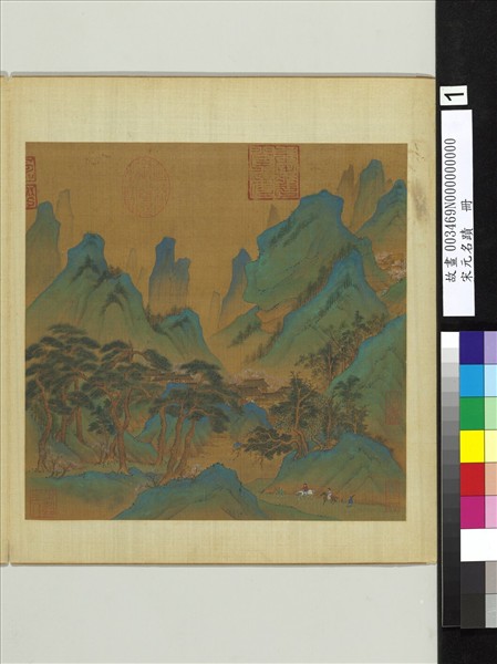 宋元名蹟　冊　宋人春山遊騎