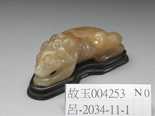 玉異獸