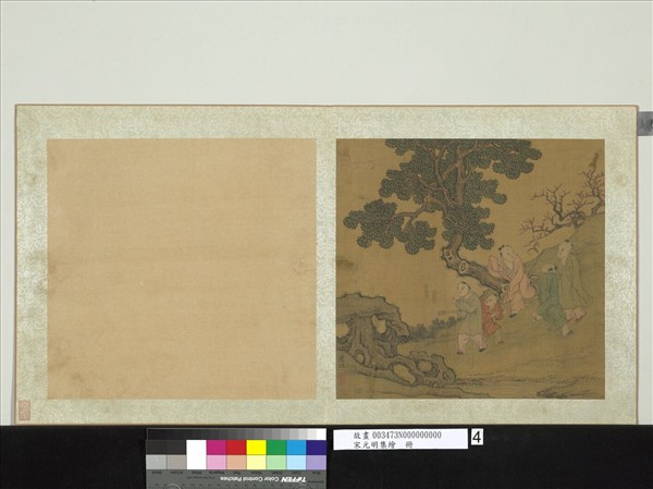 宋元明集繪　冊　宋蘇漢臣林間嬰戲