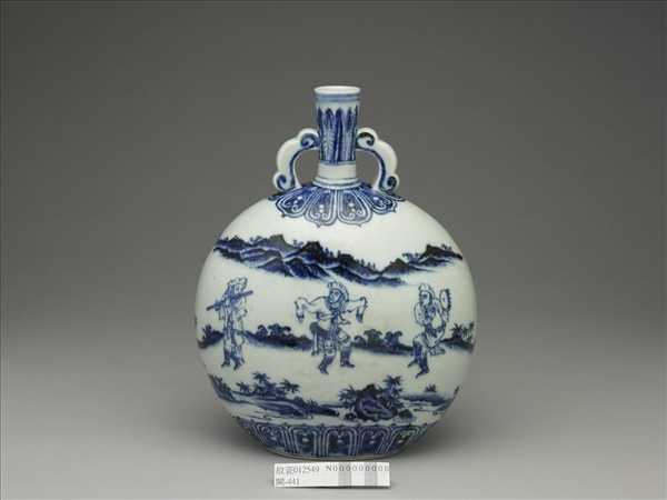 青花人物紋如意耳扁壺