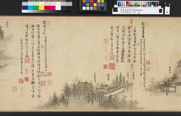 元吳鎮嘉禾八景　卷
