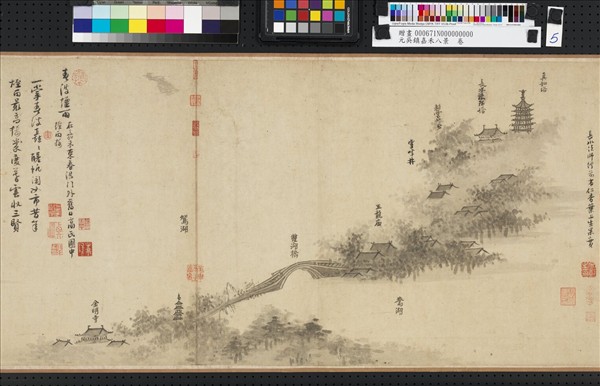 元吳鎮嘉禾八景　卷