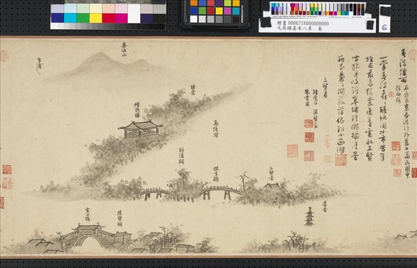 元吳鎮嘉禾八景　卷