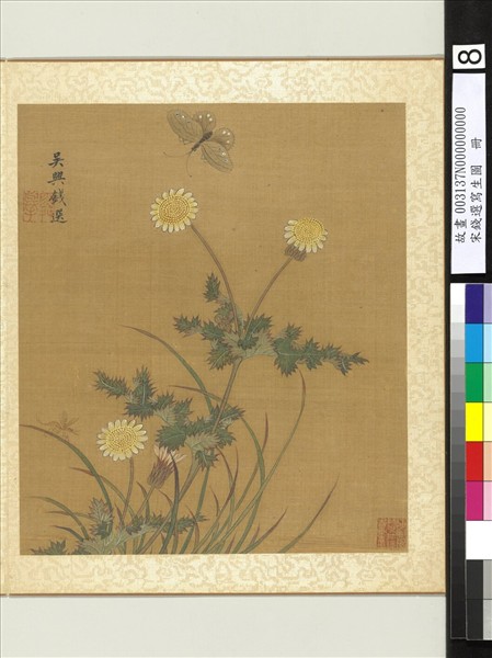 k*a様 宋畫花卉草蟲選集　新品額付　昭和61年発行　ニ玄社 k*a様 宋畫花卉草蟲選集 新品額付 昭和61年発行