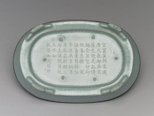 汝窯 青瓷水仙盆