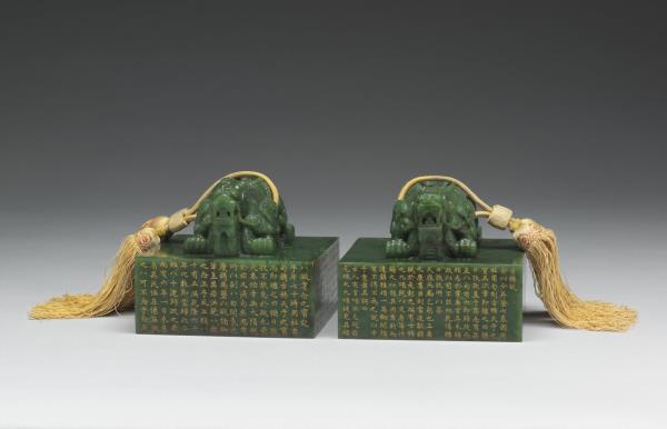 「古稀天子之寶」玉璽