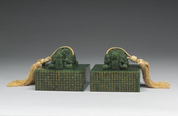 「古稀天子之寶」玉璽