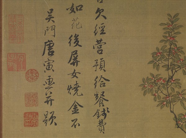 明唐寅畫韓熙載夜宴圖　軸