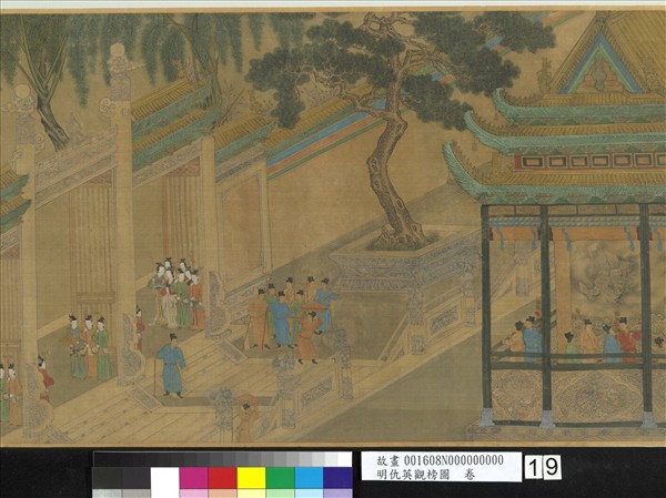 明仇英觀榜圖　卷