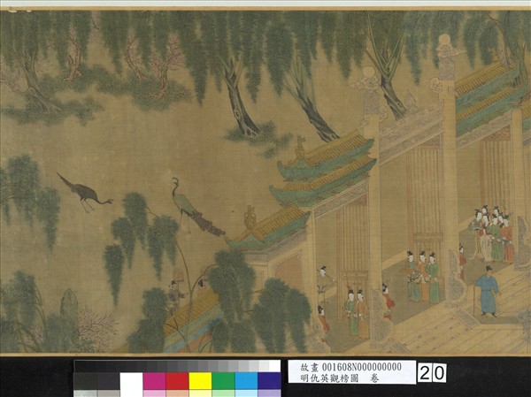 明仇英觀榜圖　卷