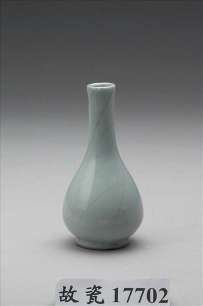 官窯 青瓷膽瓶